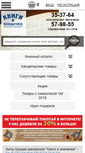 Mobile Screenshot of kikbook.ru
